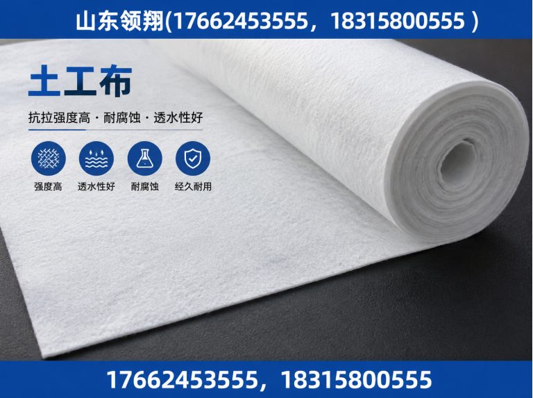 新余防渗材料展示图